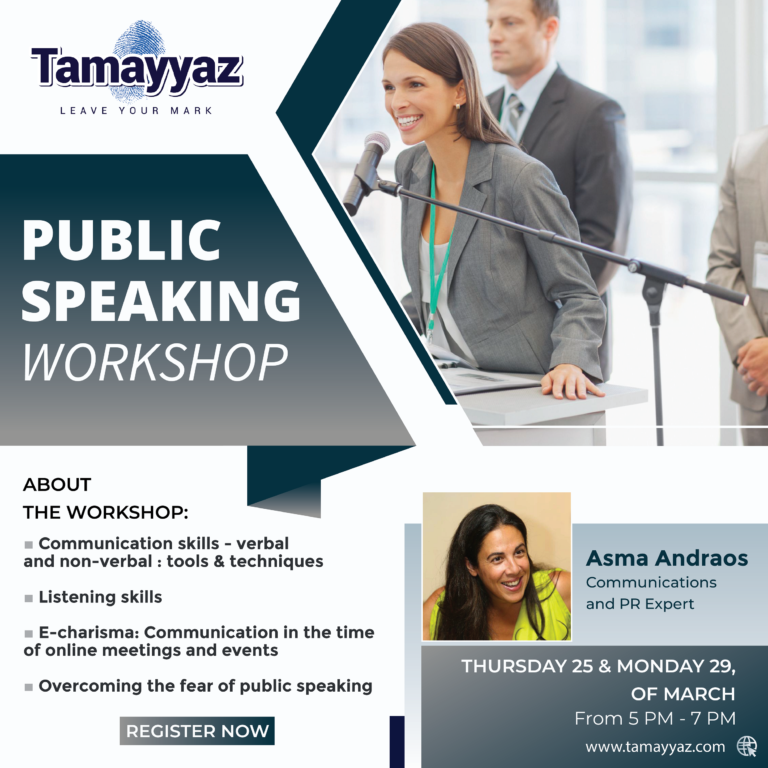 Public Speaking Workshop – Tamayyaz